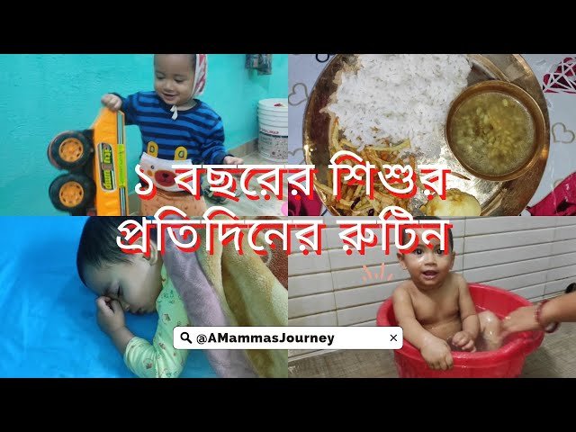 শিশুর সৃজনশীল খেলার মাধ্যমে শেখার একটি সুন্দর দৃশ্য।