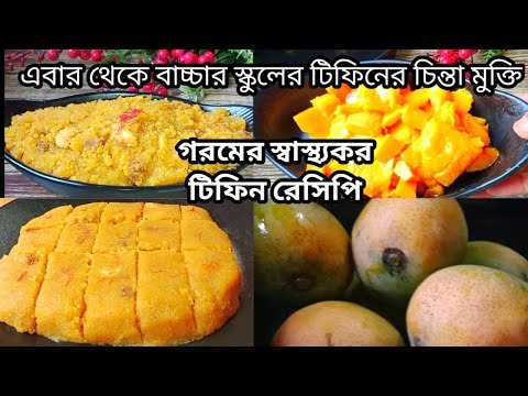 একটি ছয় বছরের শিশু পড়াশোনার মাঝে স্বাস্থ্যকর খাবার খাচ্ছে।