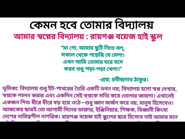 নিয়মিত অনুশীলনের মাধ্যমে বাচ্চার মনোযোগ ও সৃজনশীলতার বিকাশ।