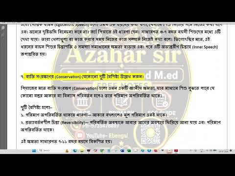 বাচ্চার খেলার সময় নিরাপত্তা নিশ্চিত করতে নিরাপদ ও বড় খেলনা ব্যবহারের দৃশ্য।