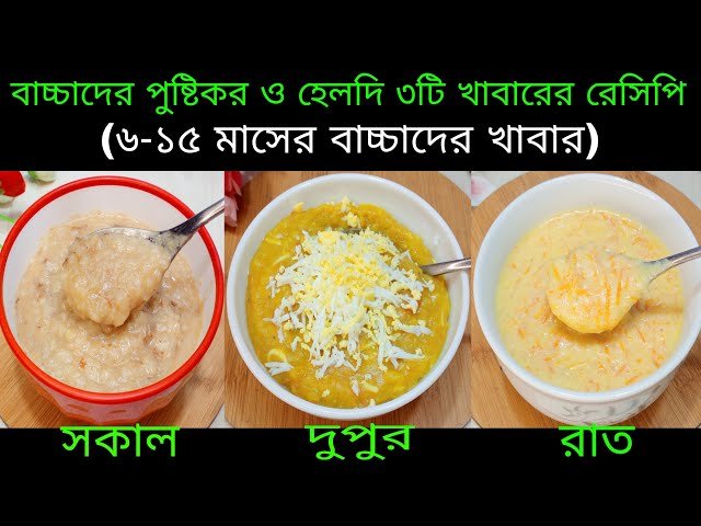 বাচ্চাদের জন্য পুষ্টিকর ও স্বাস্থ্যকর নাস্তার একটি সুন্দর সাজানো দৃশ্য।