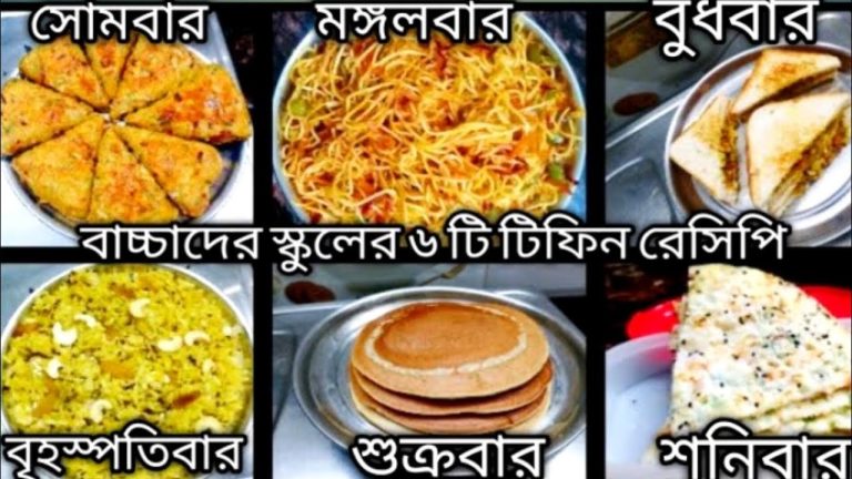 বাচ্চাদের স্বাস্থ্যকর স্কুল টিফিনের জন্য পুষ্টিকর খাবারের একটি সুন্দর পরিবেশন।