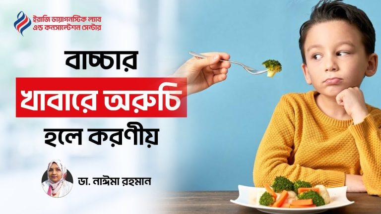 বাচ্চার খাবার খাওয়ার সঠিক পদ্ধতি এবং পরিবারের সাথে খাওয়ার সুন্দর দৃশ্য।