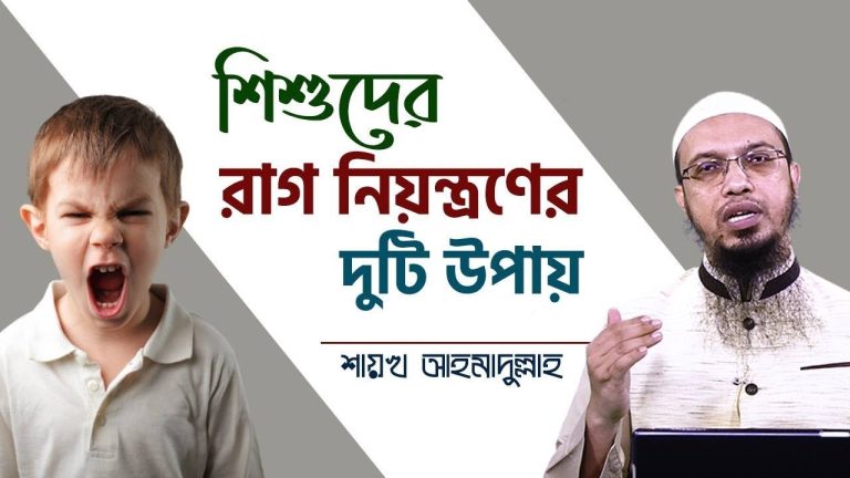 বাচ্চার জেদ কমানোর উপায় নিয়ে একটি শান্ত এবং সুন্দর পারিবারিক মুহূর্তের দৃশ্য।