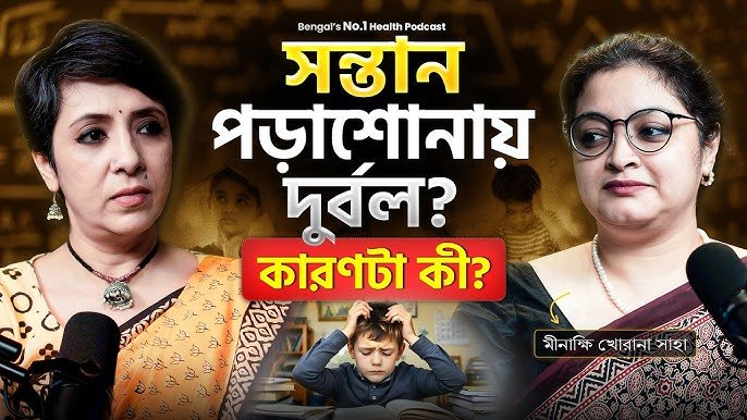 বাবা ও সন্তানের মধ্যকার সুন্দর মুহূর্ত যা শিশুর আত্মবিশ্বাস বৃদ্ধির অনুপ্রেরণা যোগায়।
