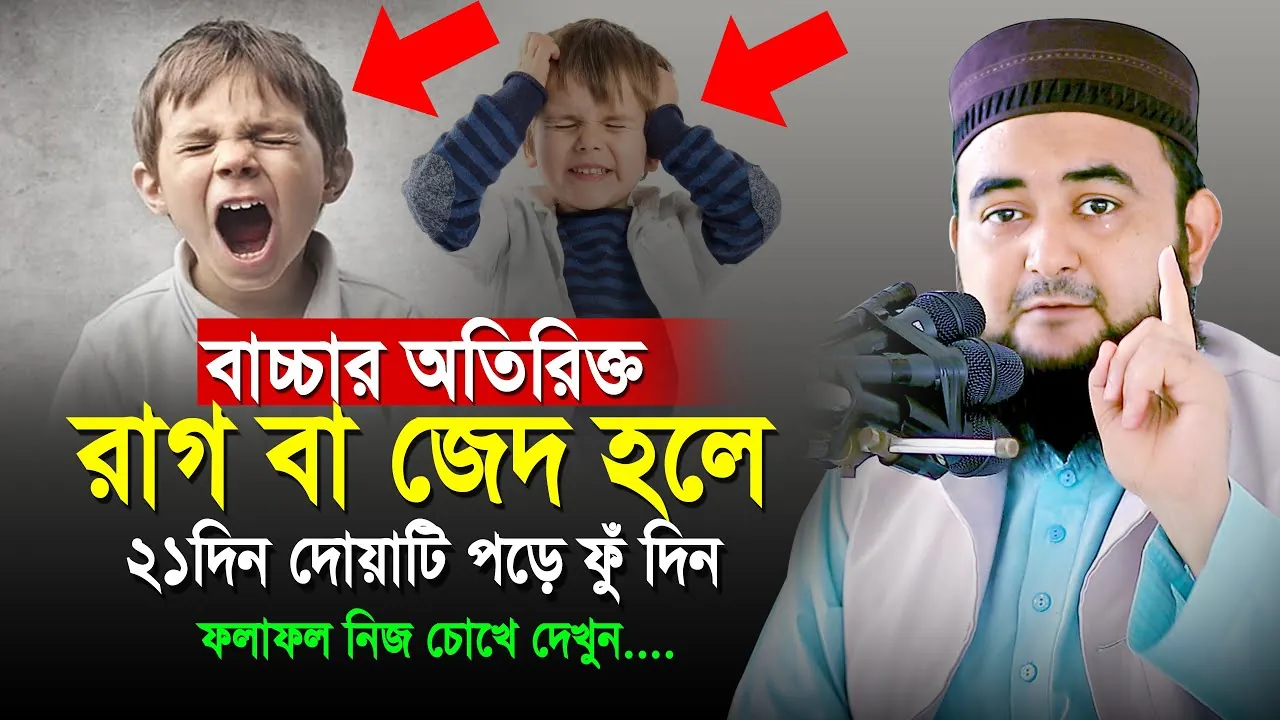 শিশু শান্ত হয়ে খেলনা নিয়ে খেলছে যা ভালো পরিবর্তনের একটি লক্ষণ।