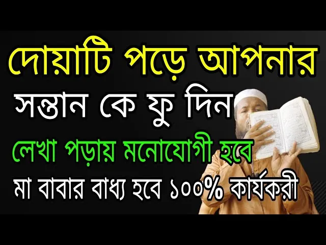 অভিভাবক বাচ্চার পড়াশোনা সংক্রান্ত বিভিন্ন প্রশ্নের উত্তর খুঁজছেন এবং নোট নিচ্ছেন।