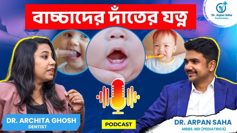 বাচ্চাদের দাঁতের যত্ন নিশ্চিত করতে একটি হাসিখুশি শিশুর স্বাস্থ্যকর দাঁতের ছবি।
