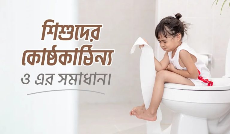 একটি সুস্থ শিশু উজ্জ্বল আলোয় খেলনা নিয়ে খেলছে এবং কোষ্ঠকাঠিন্য মুক্ত।