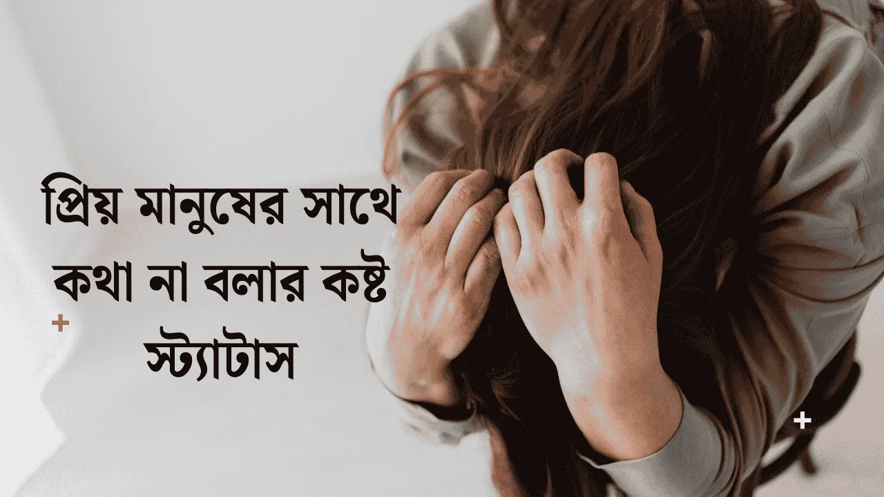 একজন অভিভাবক তার শিশুকে নিয়ম সম্পর্কে শান্তভাবে বোঝাচ্ছেন।