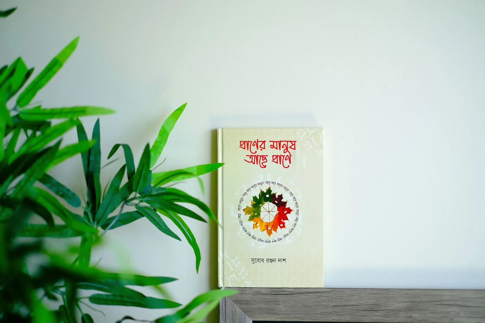 কাঠের টেবিলের ওপর রাখা নোটবুক ও কলম, স্কুলে বুলিংয়ের ঘটনা লিপিবদ্ধ করতে।